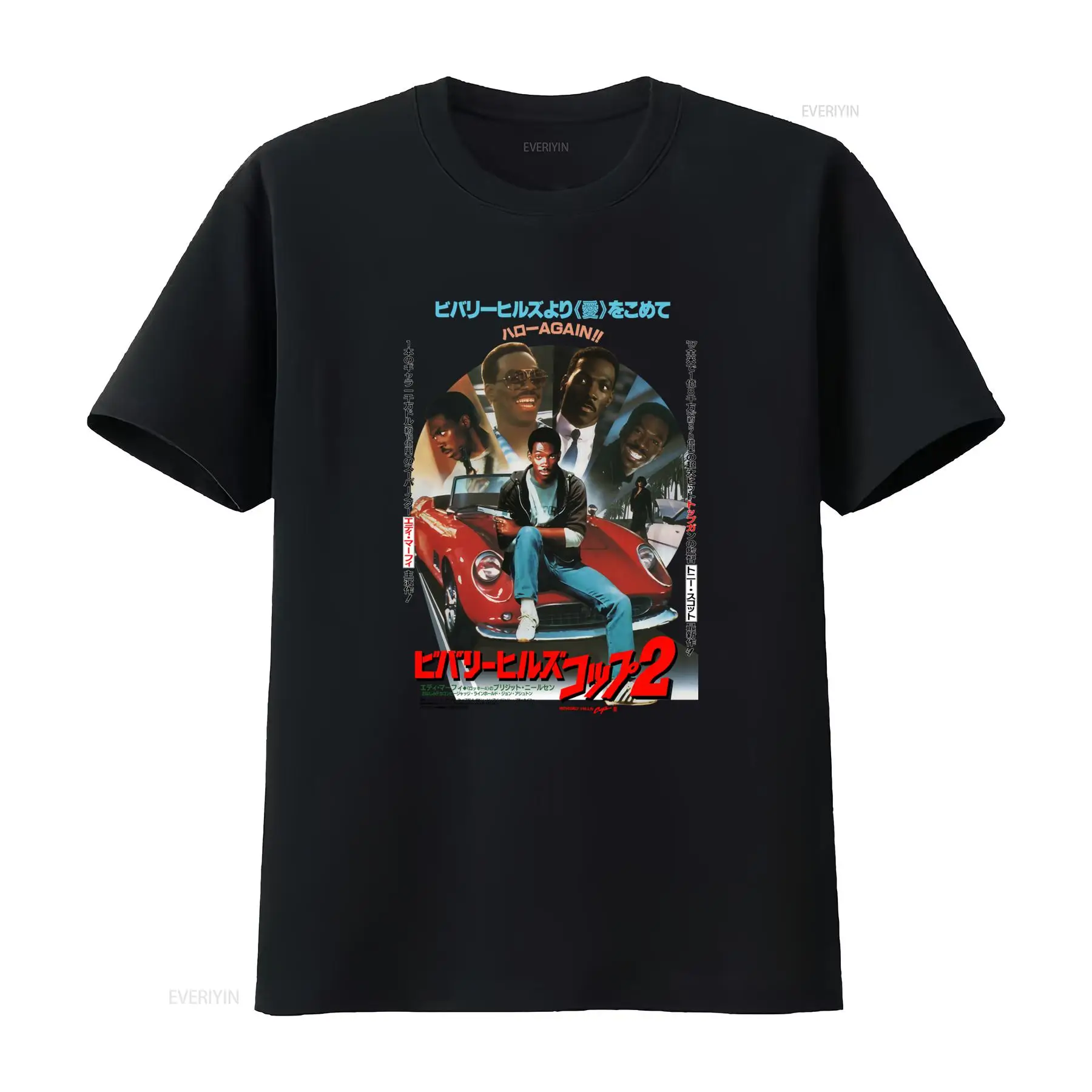 Poster Men Fashion - Beverly Hills Cop V2 영화 포스터