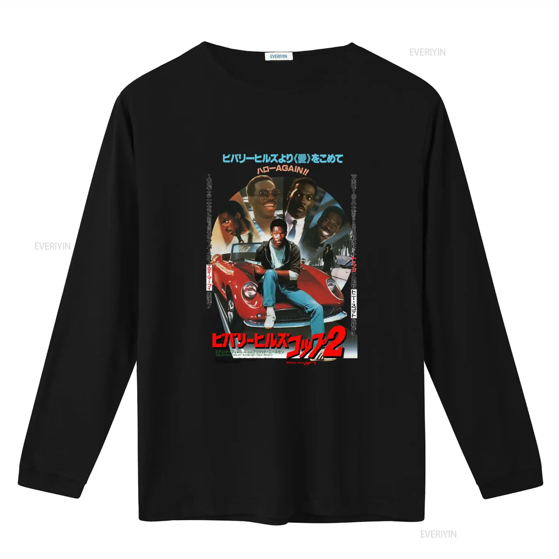 Beverly Hills Cop V2 영화 포스터 T  - Poster Men Fashion 리뷰 및 가격