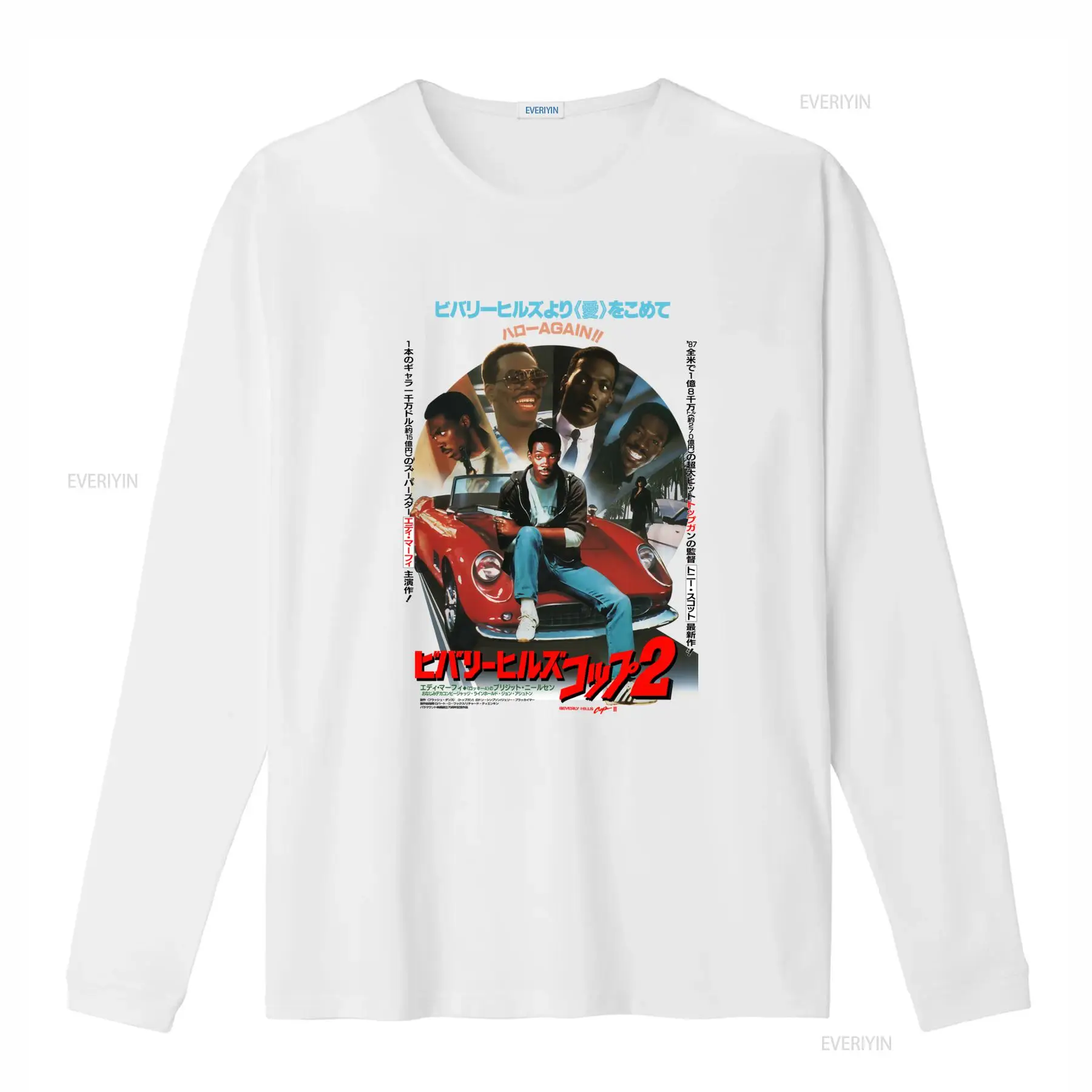 Beverly Hills Cop V2 영화 포스터 T  - Poster Men Fashion 리뷰 및 가격