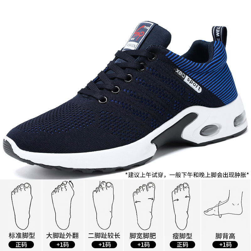 남성용 통기성 레이스업 러닝화, 가벼운 캐주얼 스포츠  - Mens Fashion Trainers 리뷰 및 가격